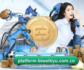 必威体育 APP