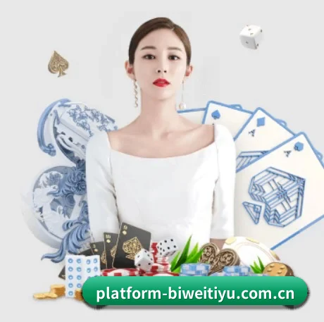 必威体育 的征途